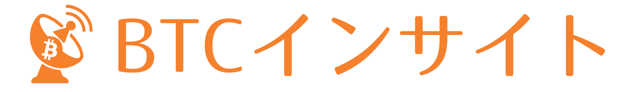 BTCインサイト