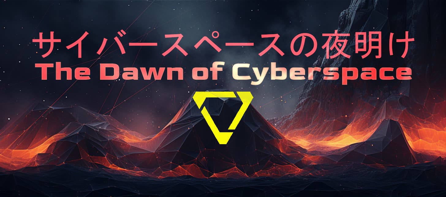 The Dawn of Cyberspace